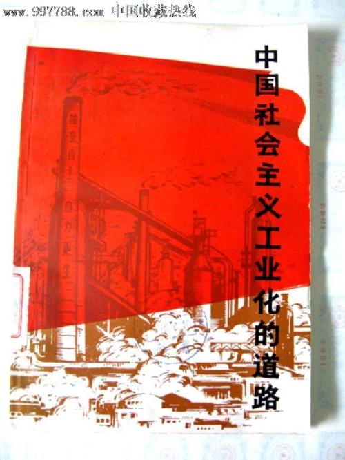 海梅一世大学物理学文凭证书