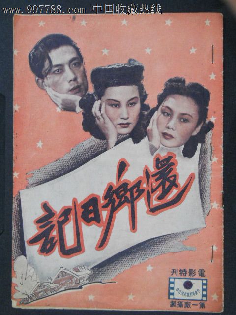 假学历认证报告怎么弄